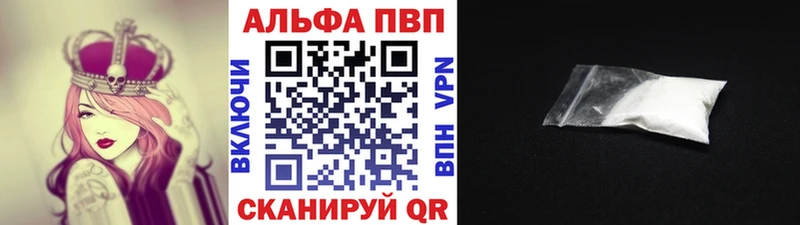 Alfa_PVP мука  дарнет шоп  Орехово-Зуево 