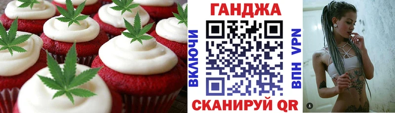где продают наркотики  Орехово-Зуево  Печенье с ТГК конопля 