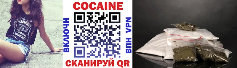 цены   Орехово-Зуево  Кокаин 97% 