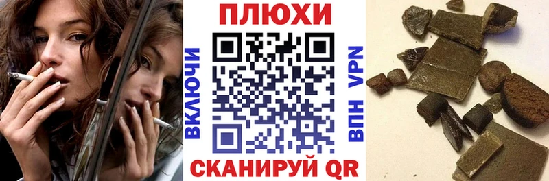 ГАШИШ Ice-O-Lator  Орехово-Зуево 