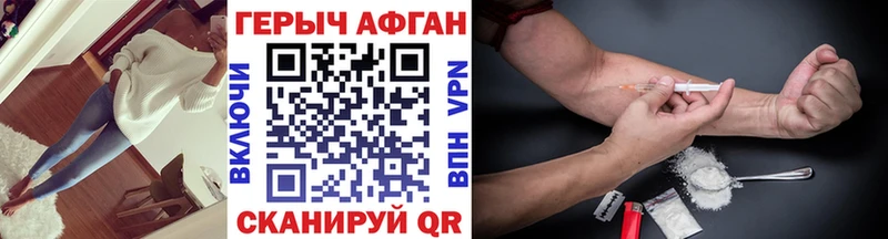 мега ТОР  Орехово-Зуево  Героин хмурый 