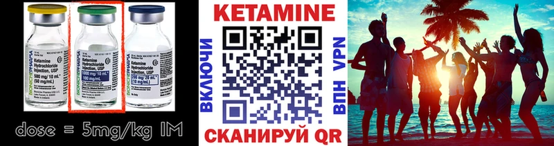 КЕТАМИН VHQ  Орехово-Зуево 