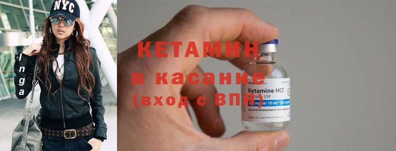 KRAKEN зеркало  Орехово-Зуево  Кетамин ketamine 