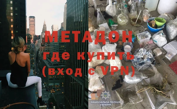 mdma Кукмор