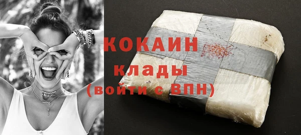 каннабис Куйбышев