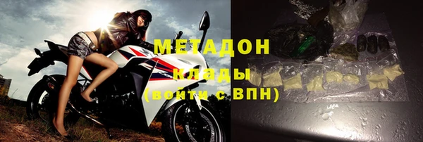 каннабис Куйбышев