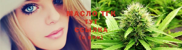 каннабис Куйбышев