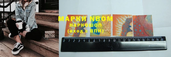 каннабис Куйбышев