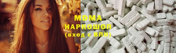 mdma Кукмор