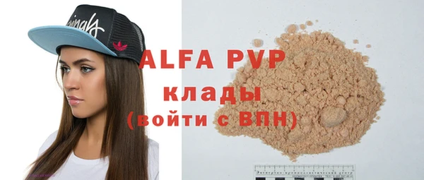 каннабис Куйбышев