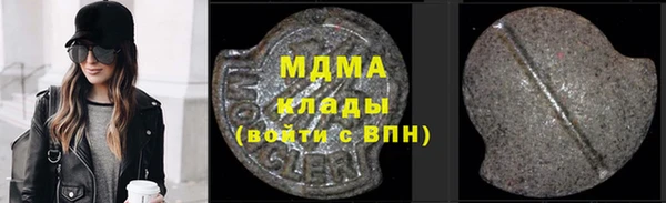 каннабис Куйбышев