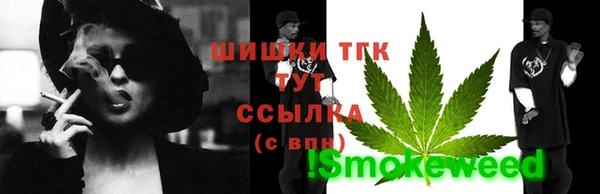 каннабис Куйбышев