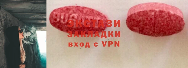 каннабис Куйбышев