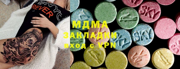 кристаллы Кущёвская