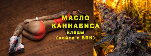каннабис Куйбышев