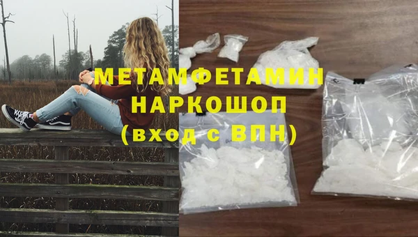 метадон Белоозёрский