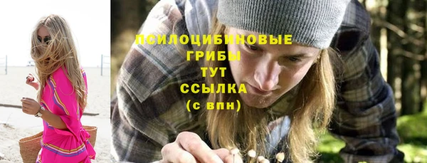 каннабис Куйбышев