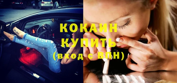 каннабис Куйбышев