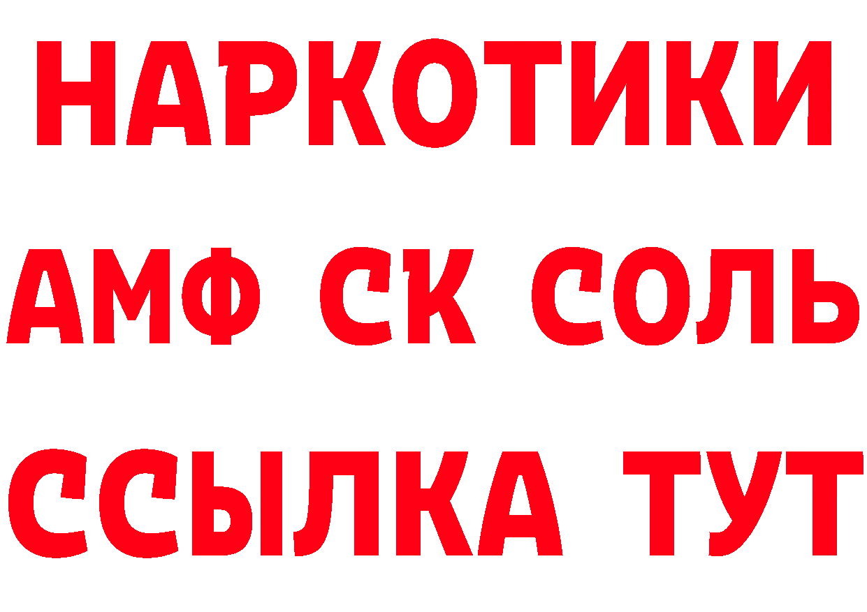 Гашиш Изолятор зеркало площадка KRAKEN Орехово-Зуево