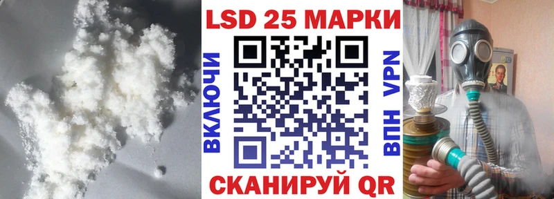 ЛСД экстази кислота  Орехово-Зуево 