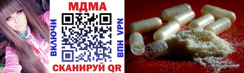 MDMA Molly  Орехово-Зуево 