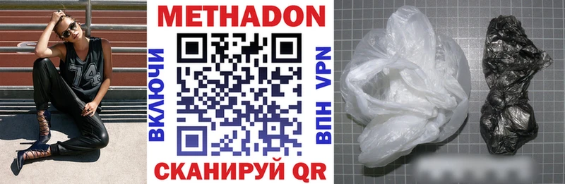 купить закладку  мориарти формула  Метадон methadone  Орехово-Зуево 