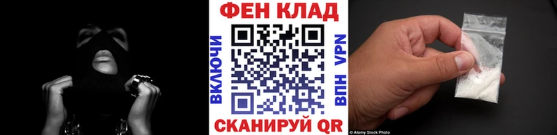 купить закладку  Орехово-Зуево  МЕТАМФЕТАМИН Methamphetamine 